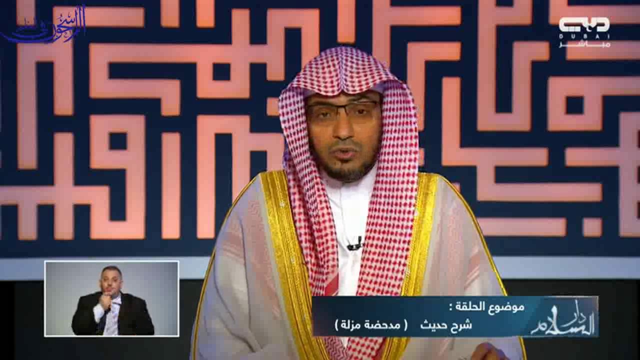 أبو سعيد الخدري رضي الله عنه - الشيخ صالح المغامسي