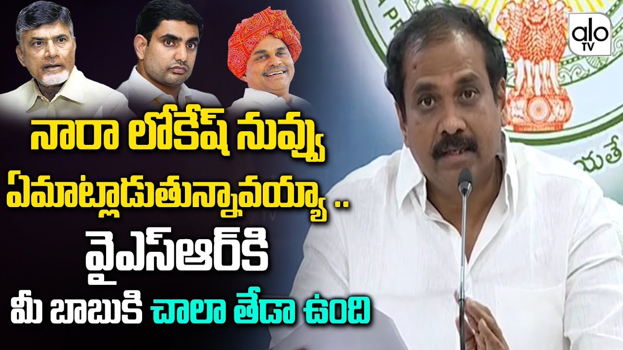 Minister Kannababu Speech About Distribution Of Pension In A Single Day | AP PoliticS | ALO TV