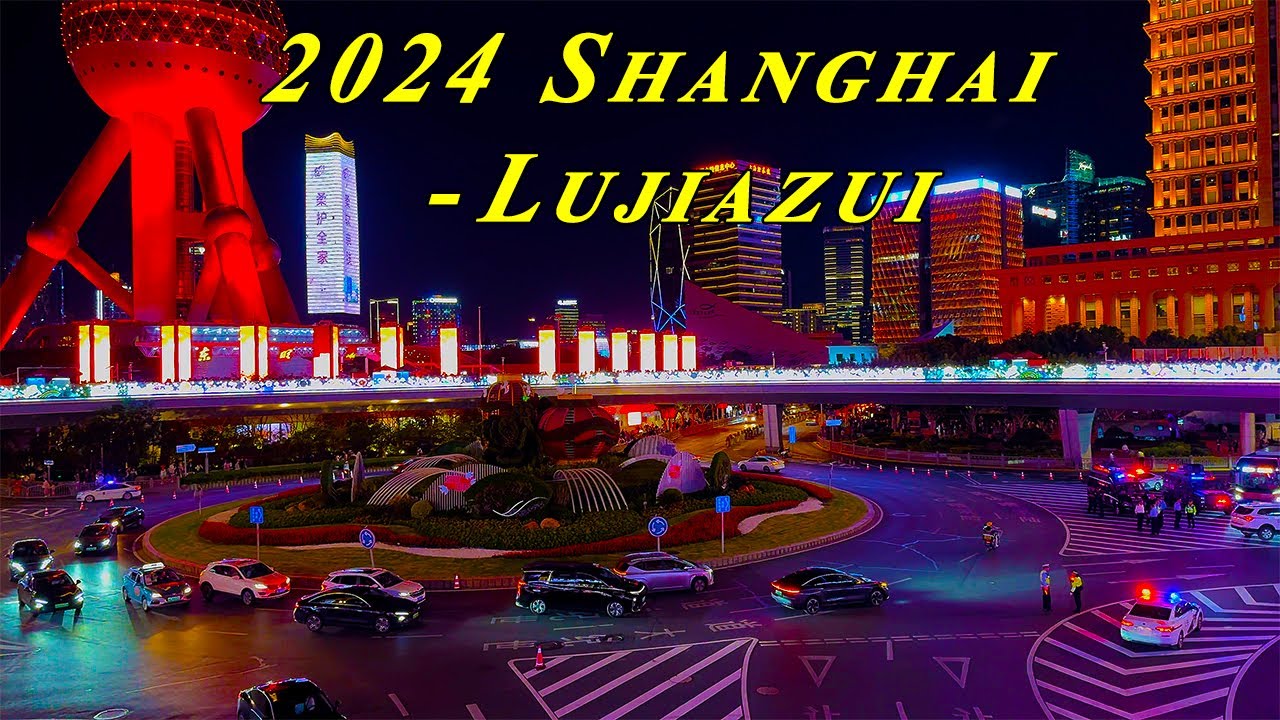 2024 Shanghai International Light Show - Lujiazui - Shanghai | 2024上海国际光影节 - 陆家嘴