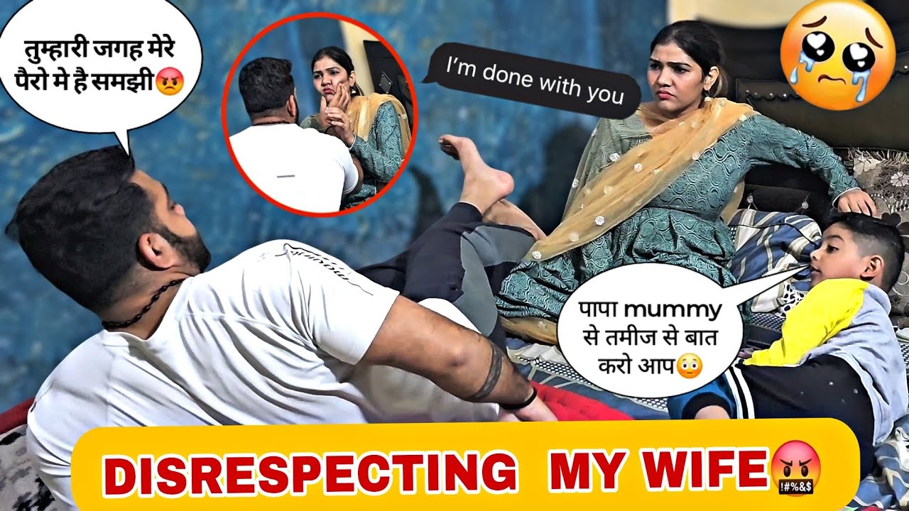 DISRESPECTING MY WIFE🤬 || PRANK ON HER🤯 || बीवी रोने लगी😭 #comedy #prank #viralvideo