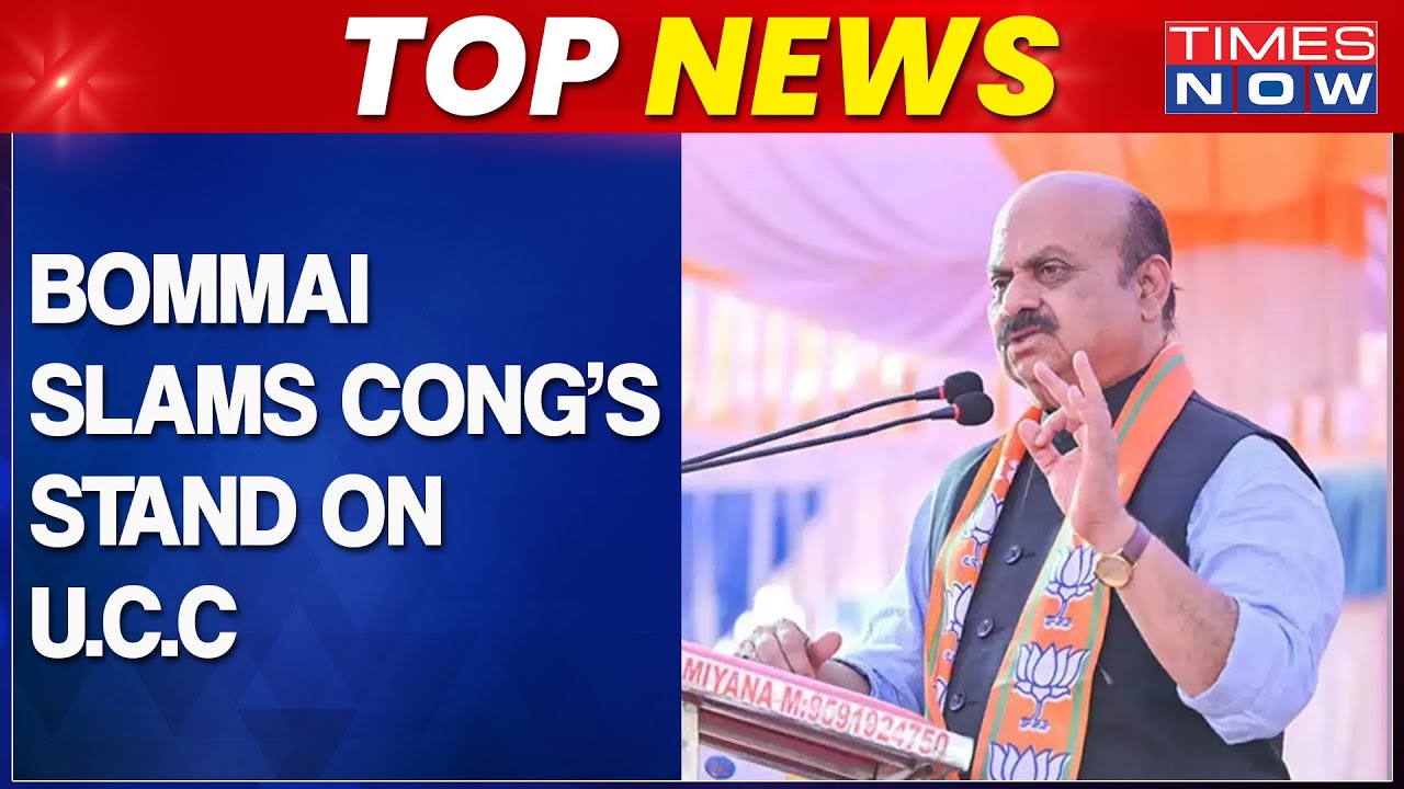 'Congress Has Always Been Unconstitutional' Says Karnataka CM Bommai | UCC, NRC Row | Top News