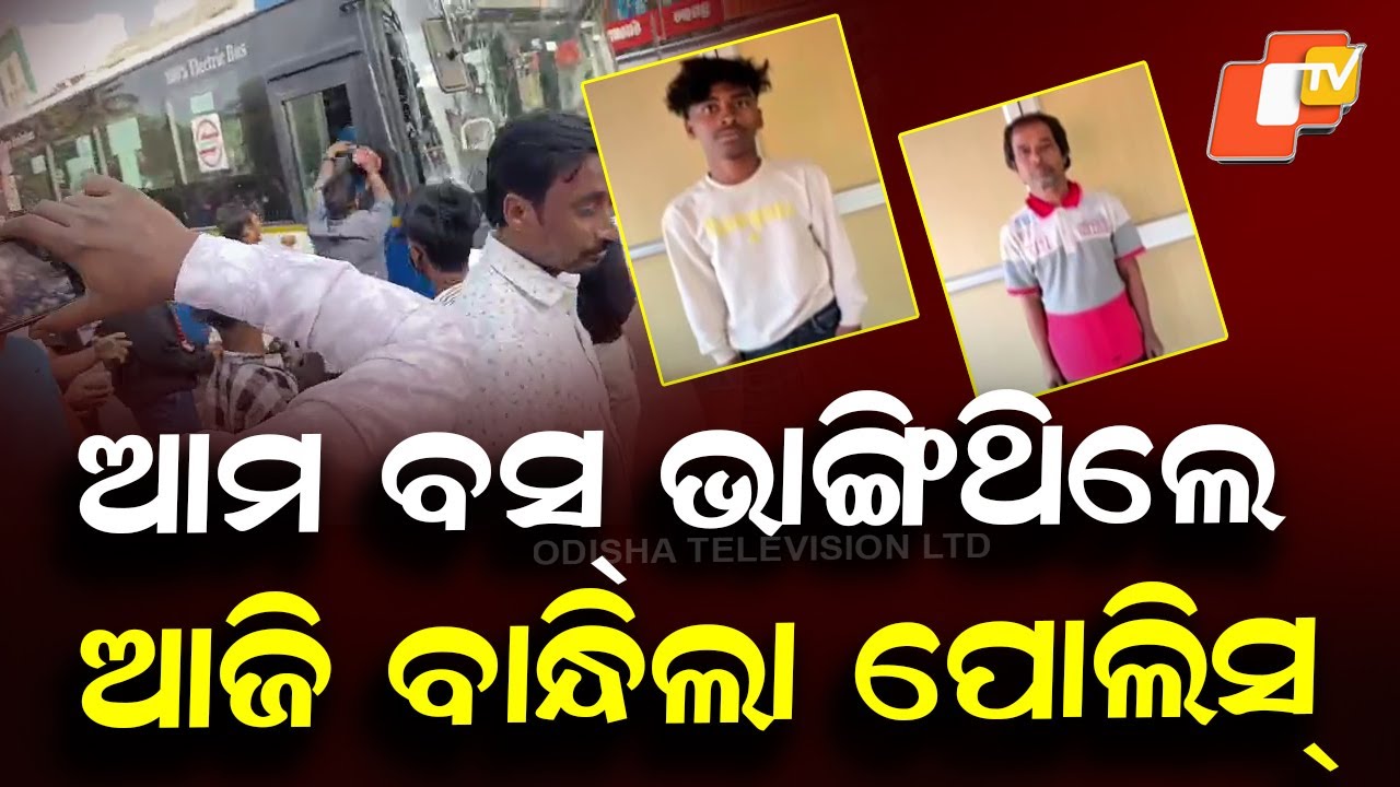 “2 Arrested for Vandalizing AMa Bus in Ashoknagar After Accident”