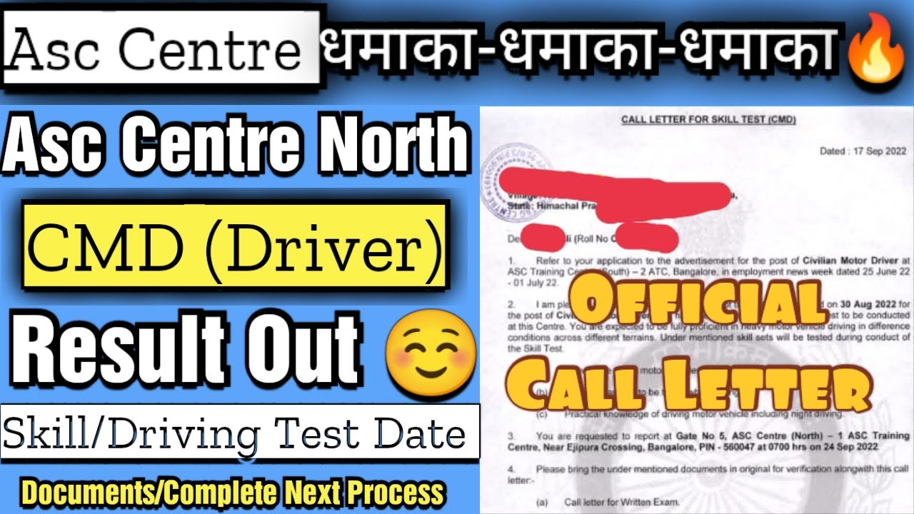 Asc Centre North CMD Driver Result Out 🔥🎉 | Asc Driver Skill/Driving Test Date | Documents | Medical