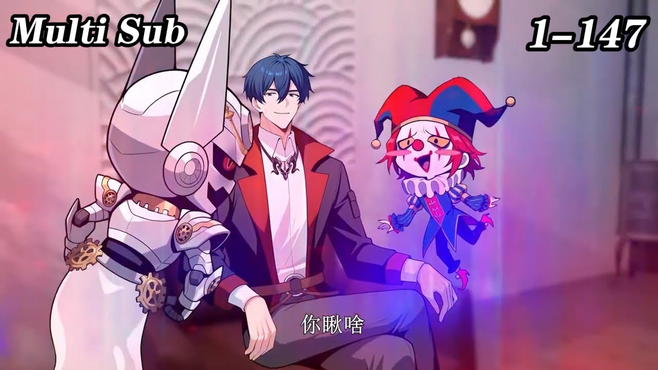 🔔【New】【Multi Sub】Weird currency EP1-147#anime #animation