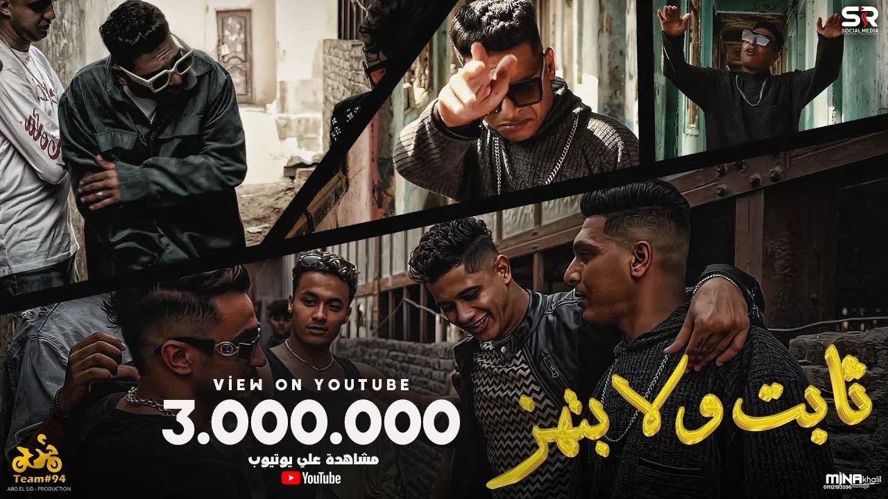 حصريا كليب 