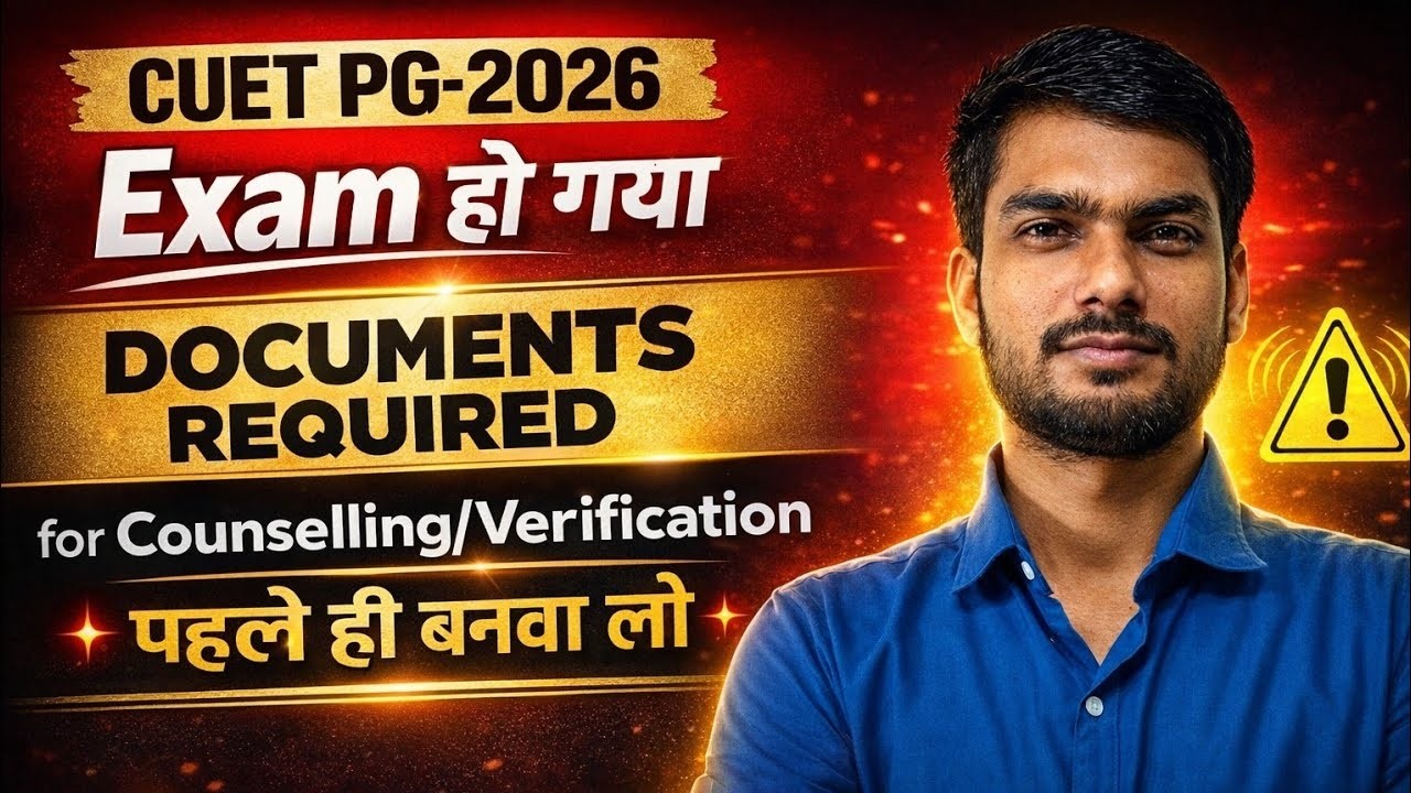 CUET PG Counselling Documents Required || CUET PG Result 2026 || CUET PG Counselling Process 2026