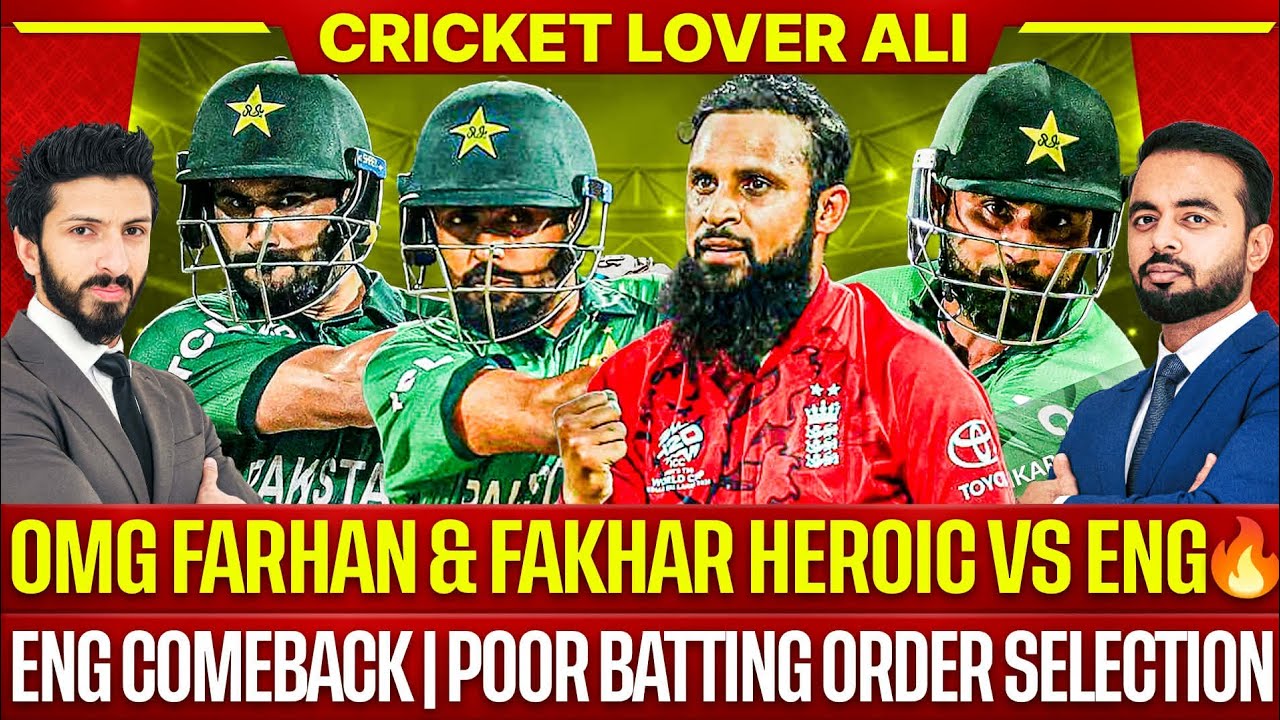 OMG Farhan & Fakhar Heroic🔥| Poor Batting Order | Saim & Nawaz Flop | PAK vs ENG Super 8s
