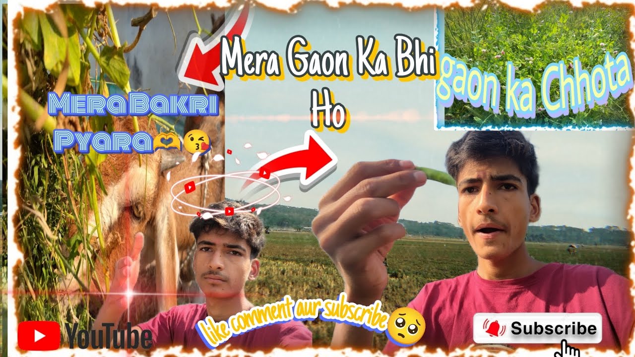 Mera Bakri Pyara😍🥰😘 mera bhai Gaon Mein Kho Gaya😝😡🥵