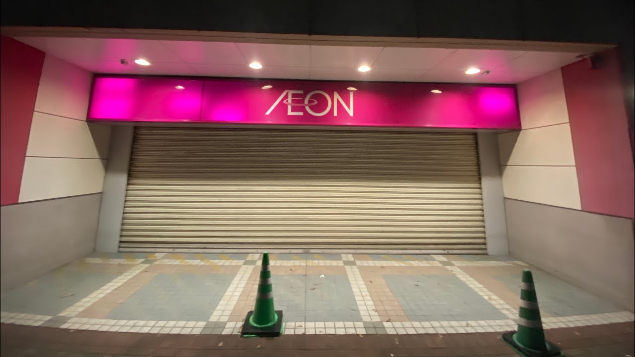 【撮って出し】イオン小野店（旧 ニチイ小野店:小野サティ）閉店挨拶