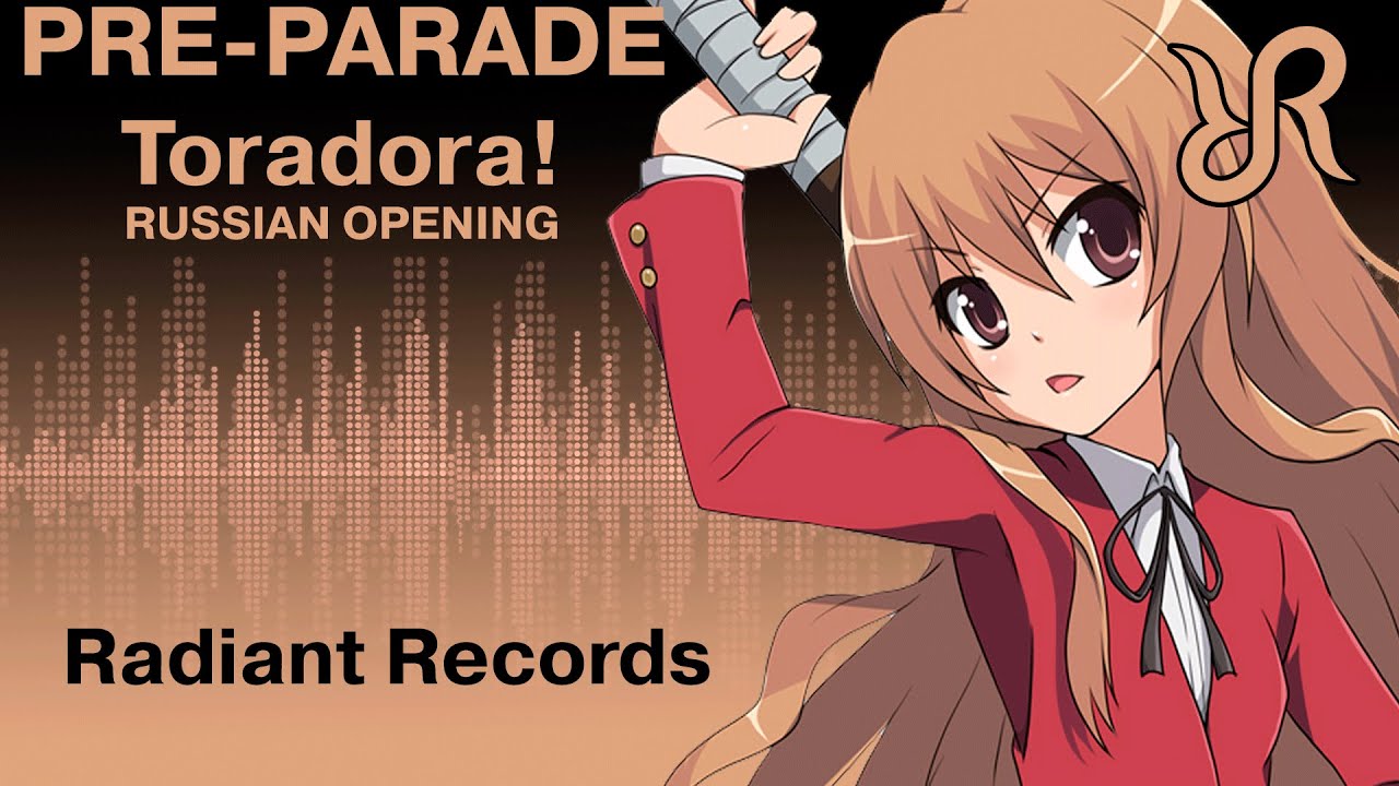 [Arietta & Nika Lenina] Pre-Parade {RUSSIAN cover by Radiant Records} / Toradora!