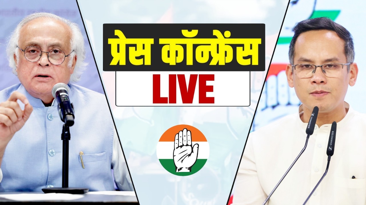 LIVE: Congress party briefing by Shri Jairam Ramesh and Shri Gaurav Gogoi at AICC Office, New Delhi