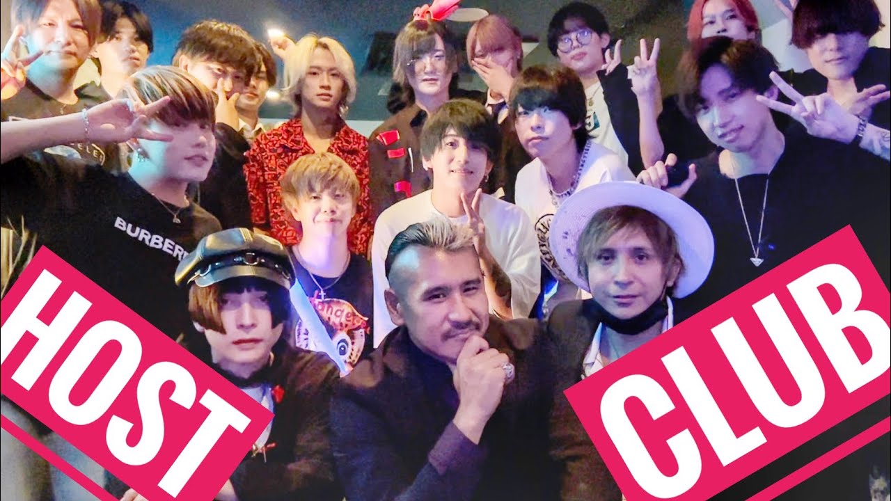 👸🏻 HOST CLUBS: donde atienden JAPONESAS BELLAS Y RICAS