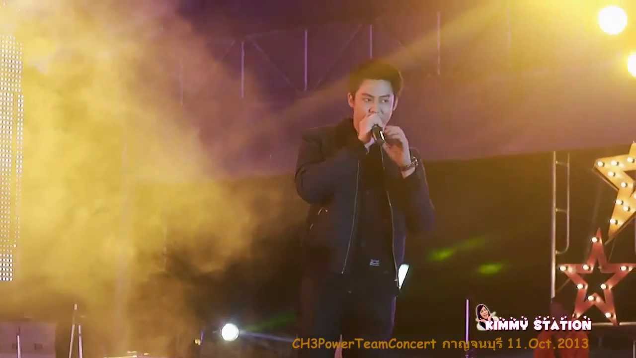 Mark - 2013.10.11 - เพลงคนเดียวเท่านั้น - CH3 Power Team Concert