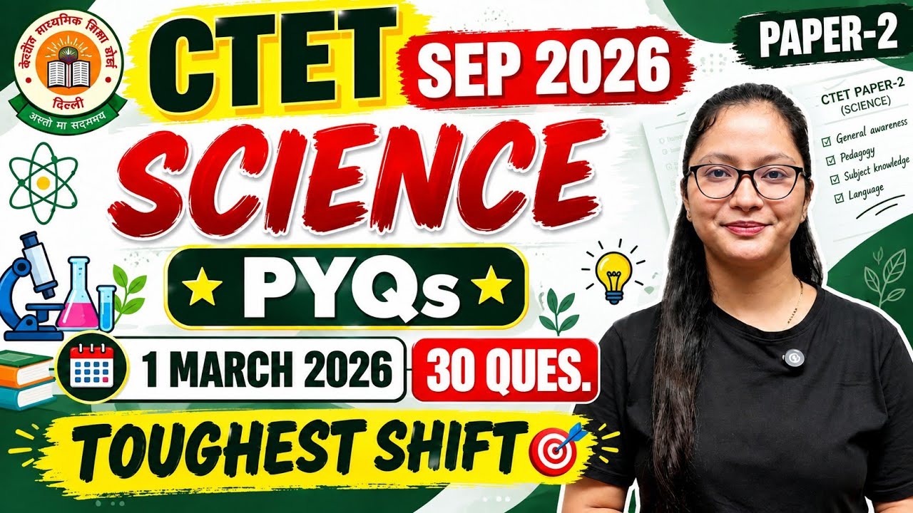 CTET Dec 2026 | CTET Science Paper 2 | CTET Science Paper 2 Previous Years | Science CTET Paper 2 | 