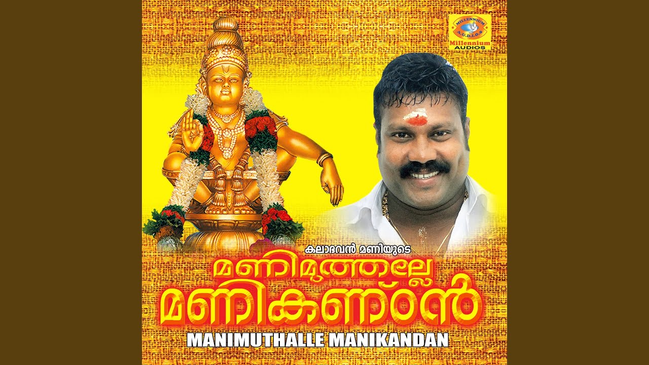 Pulli Kalamayil