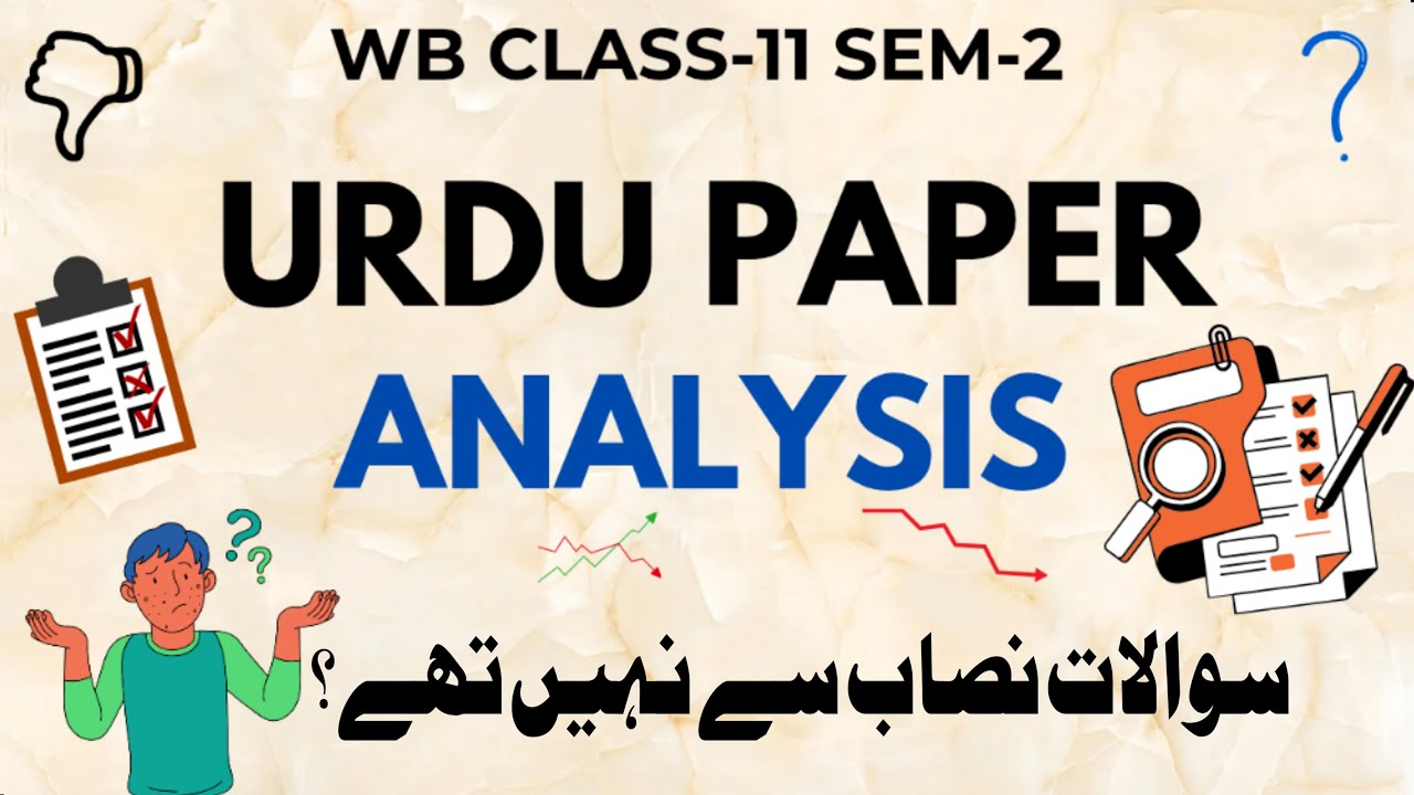 💥 Urdu Paper Analysis | Answer Key | Class 11 Sem 2 | Question Level | Common Question |
