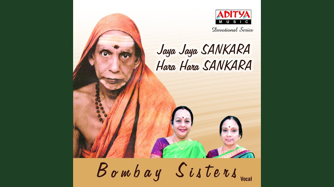 Sri Sankara Guruvaram