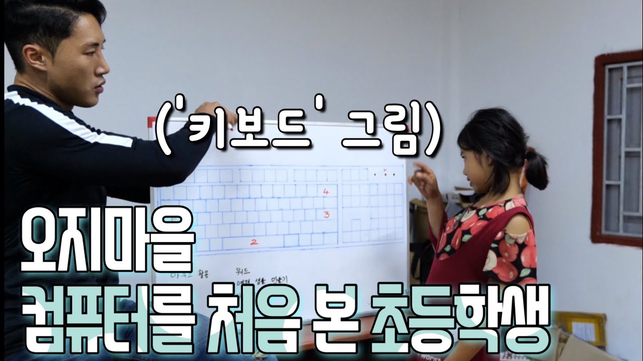전기 없는 시골 마을에 PC방 만든 '한국인' 구독자 / 