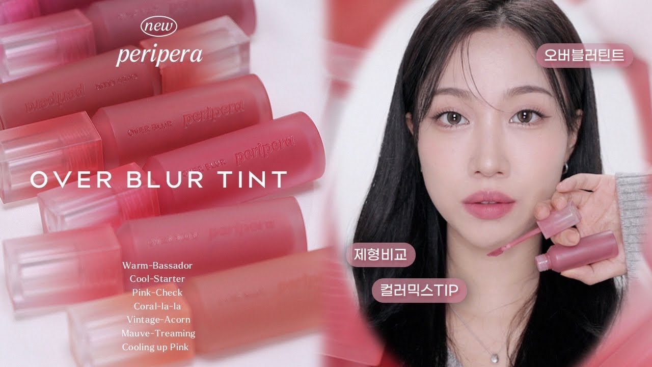 블러보정☁️ NEW 페리페라 오버 블러 틴트 립스코☁️ (제형+컬러비교, 컬러믹스TIP) | 민스코 Minsco