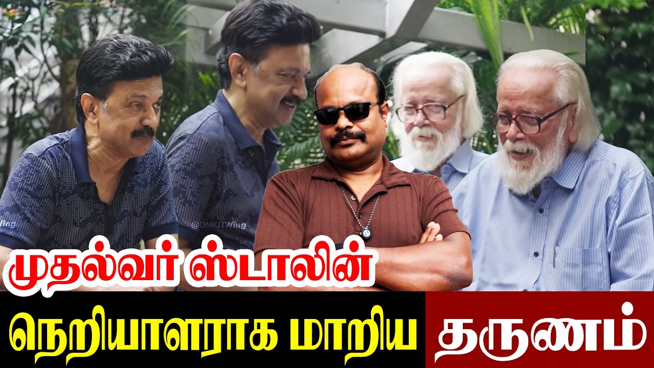 “MISA Jailல என்ன கொடுமை நடந்துச்சு?” | MK Stalin – Nambi Narayanan Interview |  MISA Jail Story