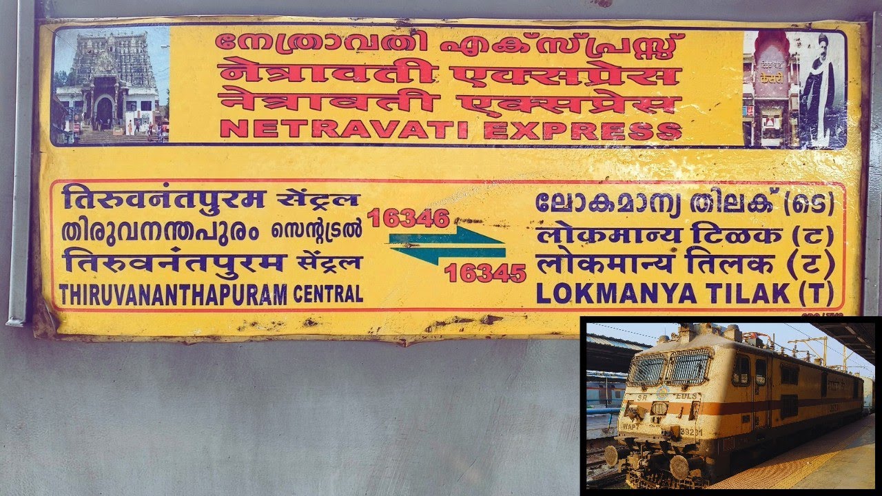 Netravati Express (16346) Train Journey | SUPR WORLD