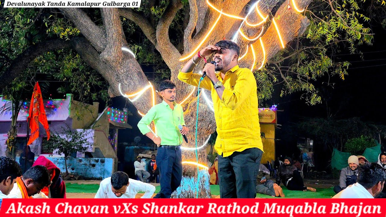 Akash Chavan Bhajan-Shankar Rathod ! New Banjara Bhajan-Devalunayak Tanda Gulbarga 01.#LaxmanRathod