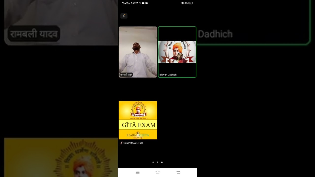 गीता परिवार द्वारा आयोजित ऑनलाइन गीता पाठक परीक्षा।
15-05-2022