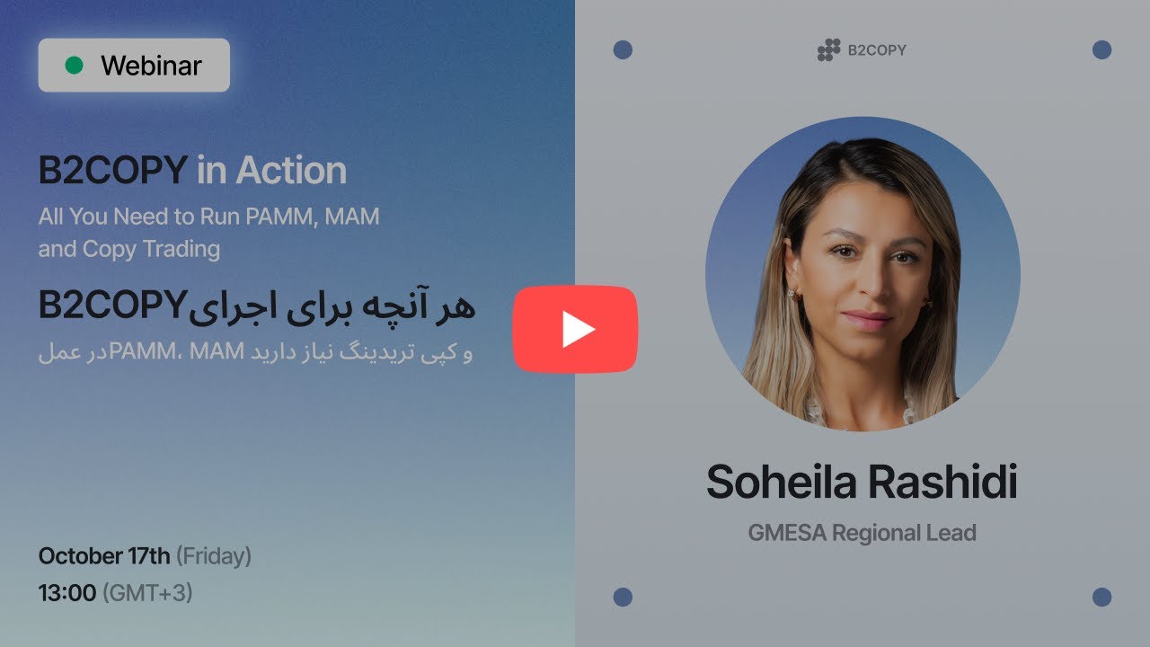 B2COPY Webinar: All You Need to Run PAMM, MAM and Copy Trading | FA