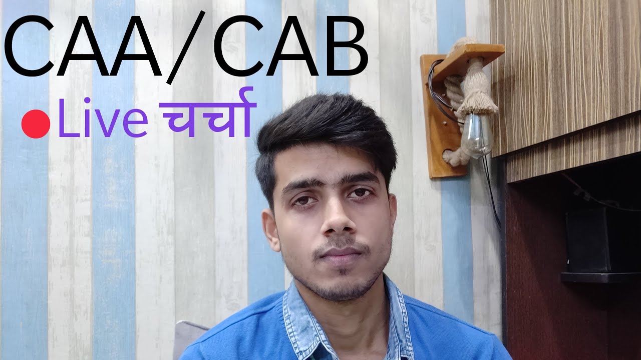 Jamia, Caa/Cab Live Charcha - Live 7startech