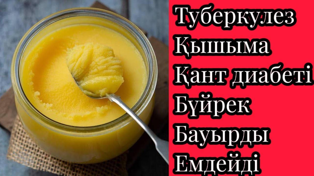 НЕГЕ ЕРТЕРЕК БІЛМЕДІМ