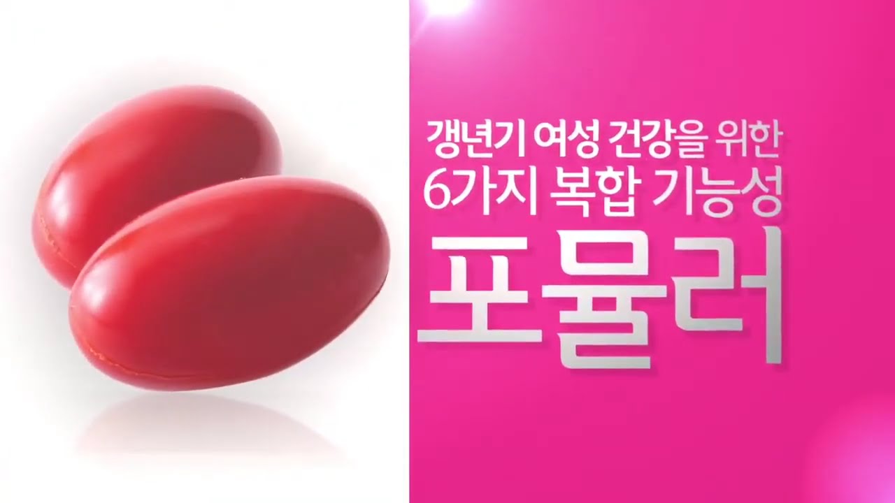 (KR) Atomy 소포라퀸/갱년기 여성 건강을 위한 소포라퀸