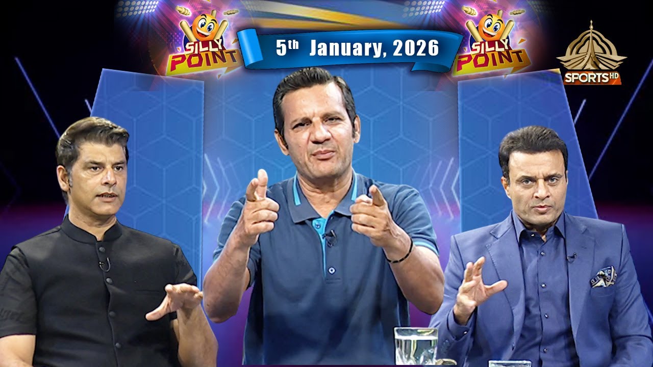 Silly Point |Pak-Sri Lanka series, Babar Azam, IPL controversy & T20 World Cup debate| 05 01 2026