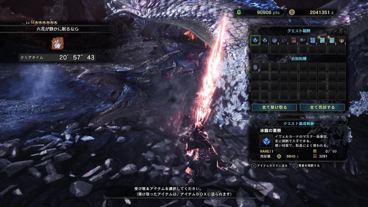 MHWI　PS5アイスボーン　王カーナ大剣4人マルチ体力ソロ　20`57