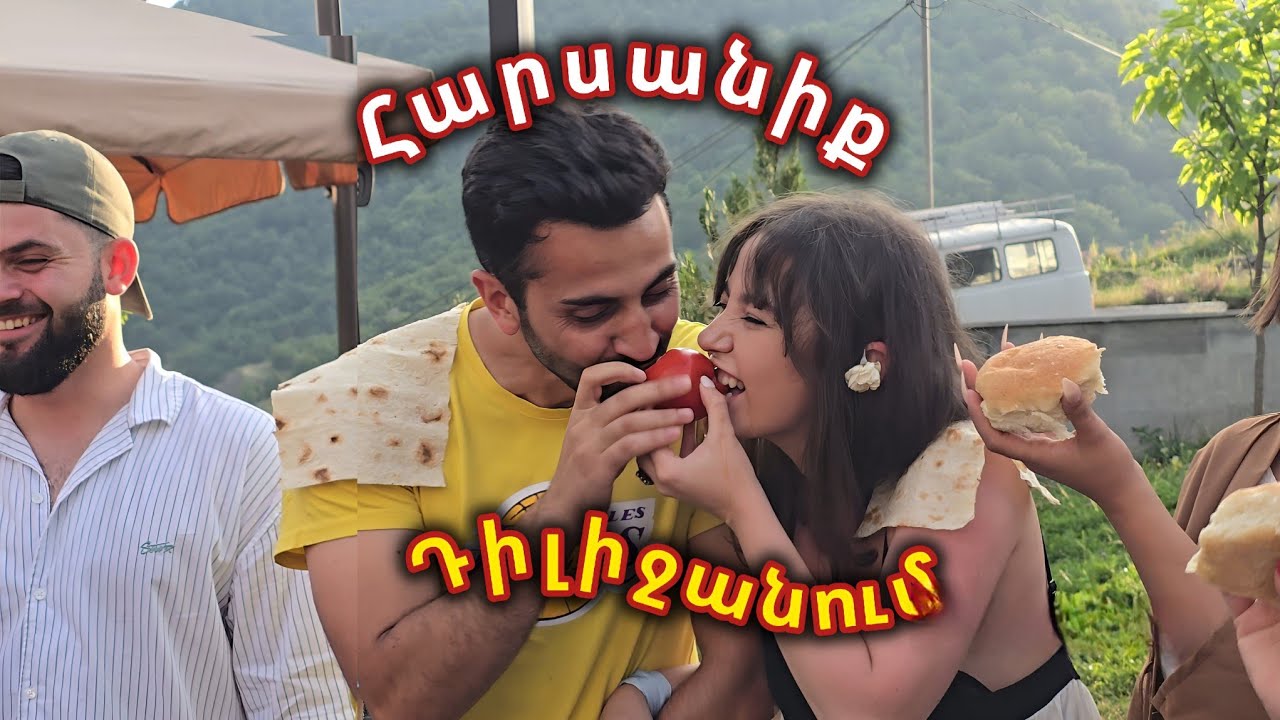 Ճոխ հարսանիք` Դիլիջանում