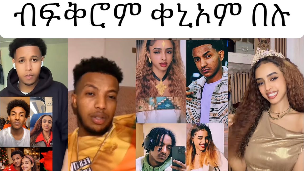 ደስ ክብሉካ ግን ውውው