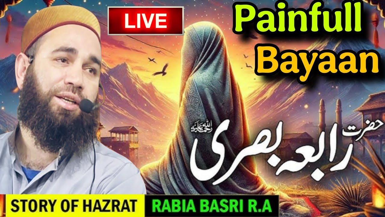 Hazrat Rabiya Basariya(RA)😭 Painfull Bayaan😭 Molana Firdous Raza Qadri Sahab #duet #love #viralvideo