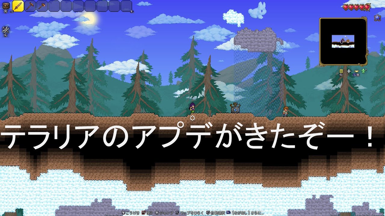 参加型【テラリア】みんなでスカイブロック！