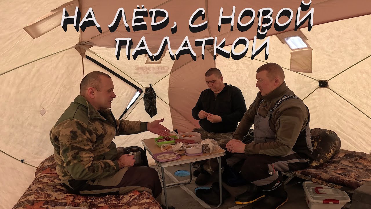 Новогодний клевОК 2026. Красноярское водохранилище.