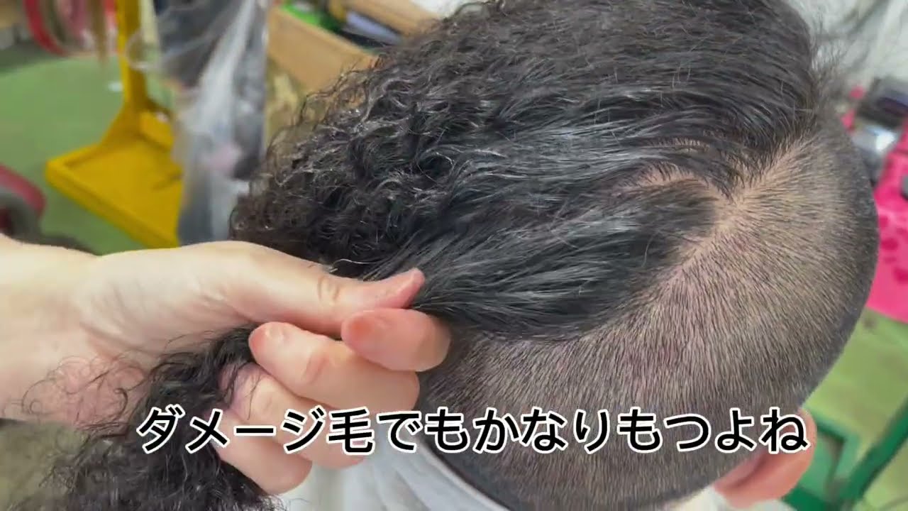 【スパイラル】パーマが長持ちするから次いつあてたらいいんかわかりません