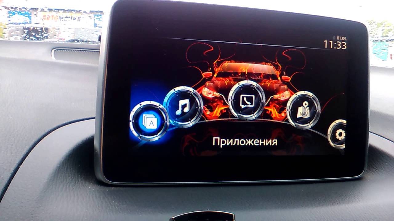 Mzd connect Твики версия 1.45
