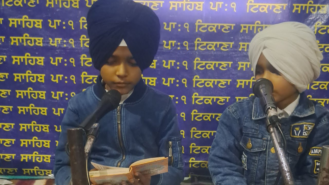 live ਸਾਹਿਬਜਾਦਾ ਬਾਬਾ ਅਜੀਤ ਸਿੰਘ ਜੀ ਜਨਮ ਦਿਹਾੜਾ ਤੇ ਗੁਰਮਤਿ ਸਮਾਗਮ ਪਿੰਡ ਭੁੱਲਰਾਂ(ਮਾਲੇਰਕੋਟਲਾ)