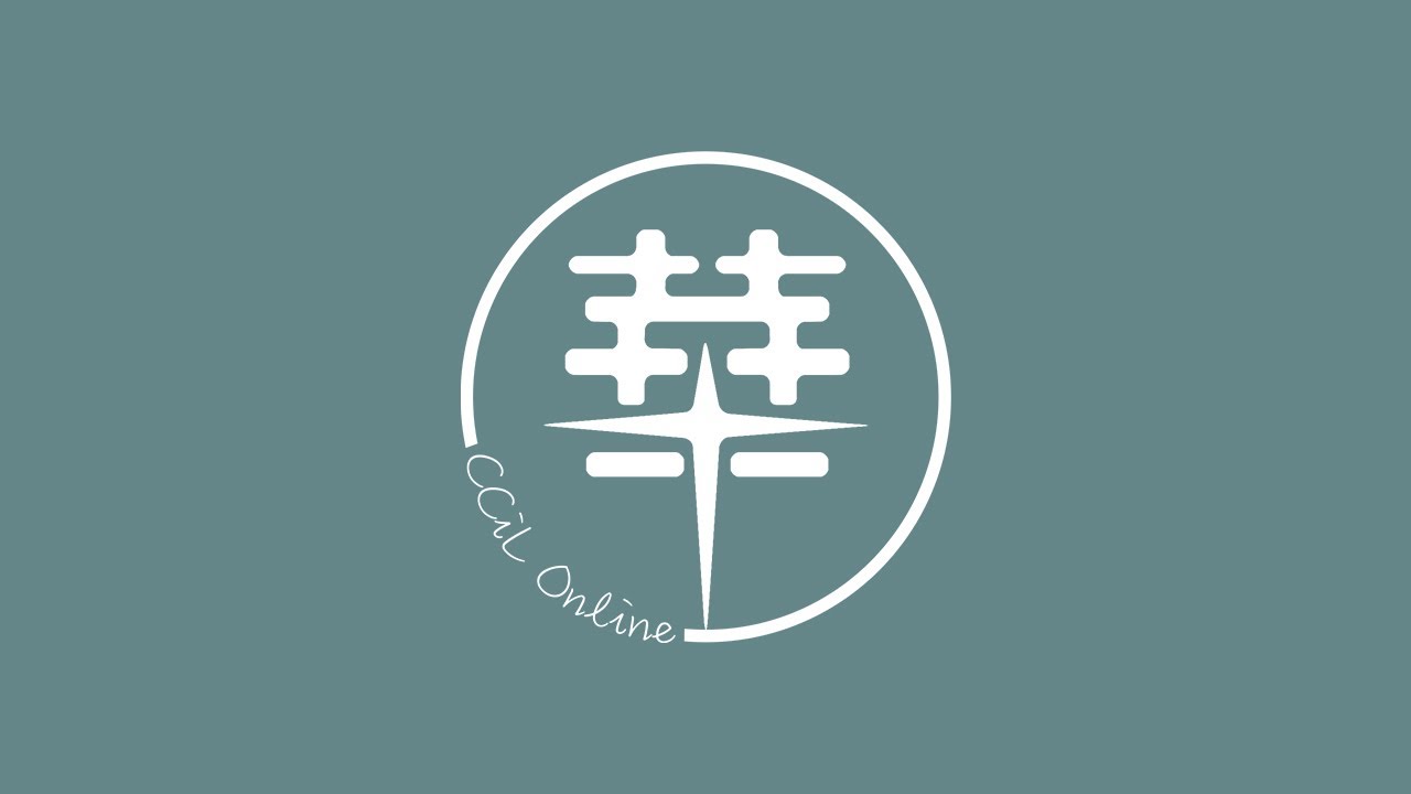 1月18日 CCiL 粵語主日崇拜 Cantonese Sunday Service 2026-01-18