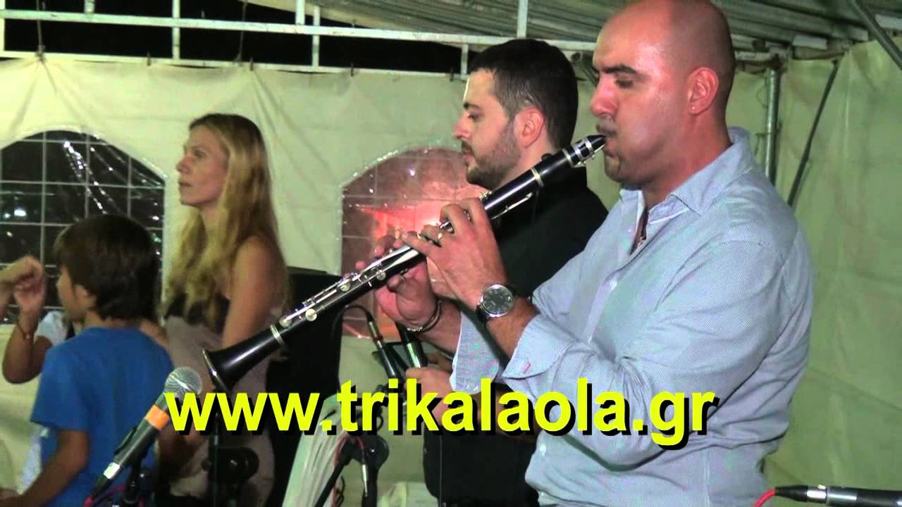 Τρίκαλα Φανερωμένη Πανηγύρι εκδήλωση χορός Παρ.7-9-12 1ο