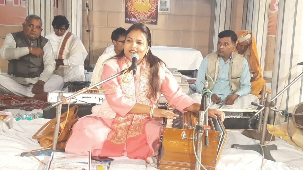 सारे नामों में है ओ३म् नाम प्यारा । स्वर - @ बहन अमृता आर्या जी @ । आर्य समाज हिसार ( हरियाणा ) भारत