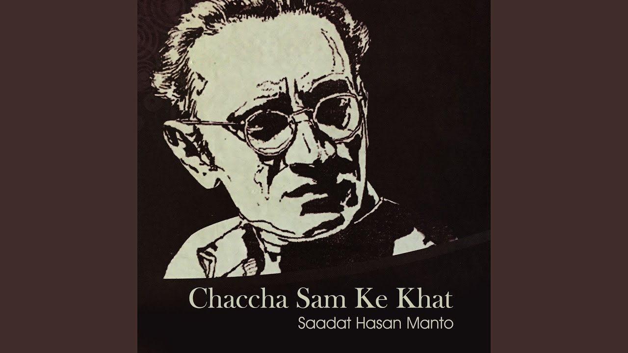Chaccha Sam Ke Naam Nuwwa Khat