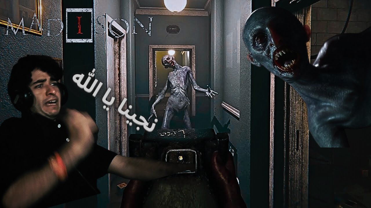 أكتر لعبة رعب نفسي لعبتها في حياتي!😂|MADiSON