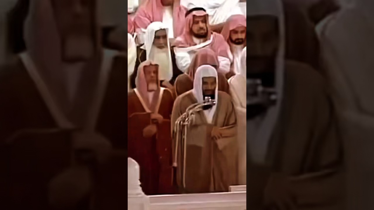 Sheikh Saud Shuraim amazing old Quran recitation