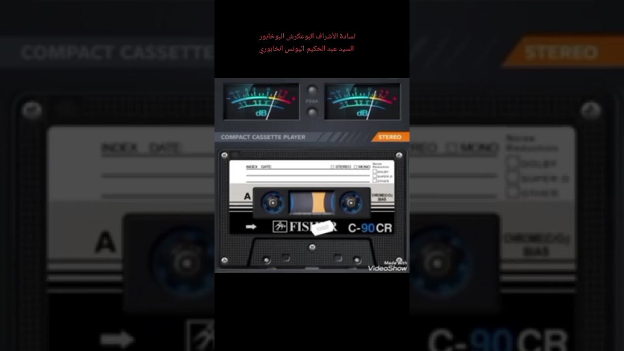 صلوا على احمد صفوة الرحمن بصوت السيدعبدالحكيم اليونس الخلف الطه الأحمدالخابوري البوعكرش البوخابور 