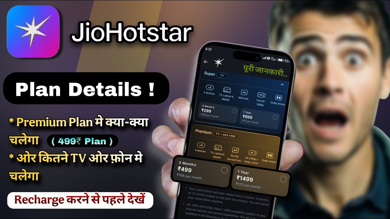 Jio Hotstar 499 Plan Details | Jio Hotstar 499 (Premium) Subscription Plan Details | Jio Hotstar