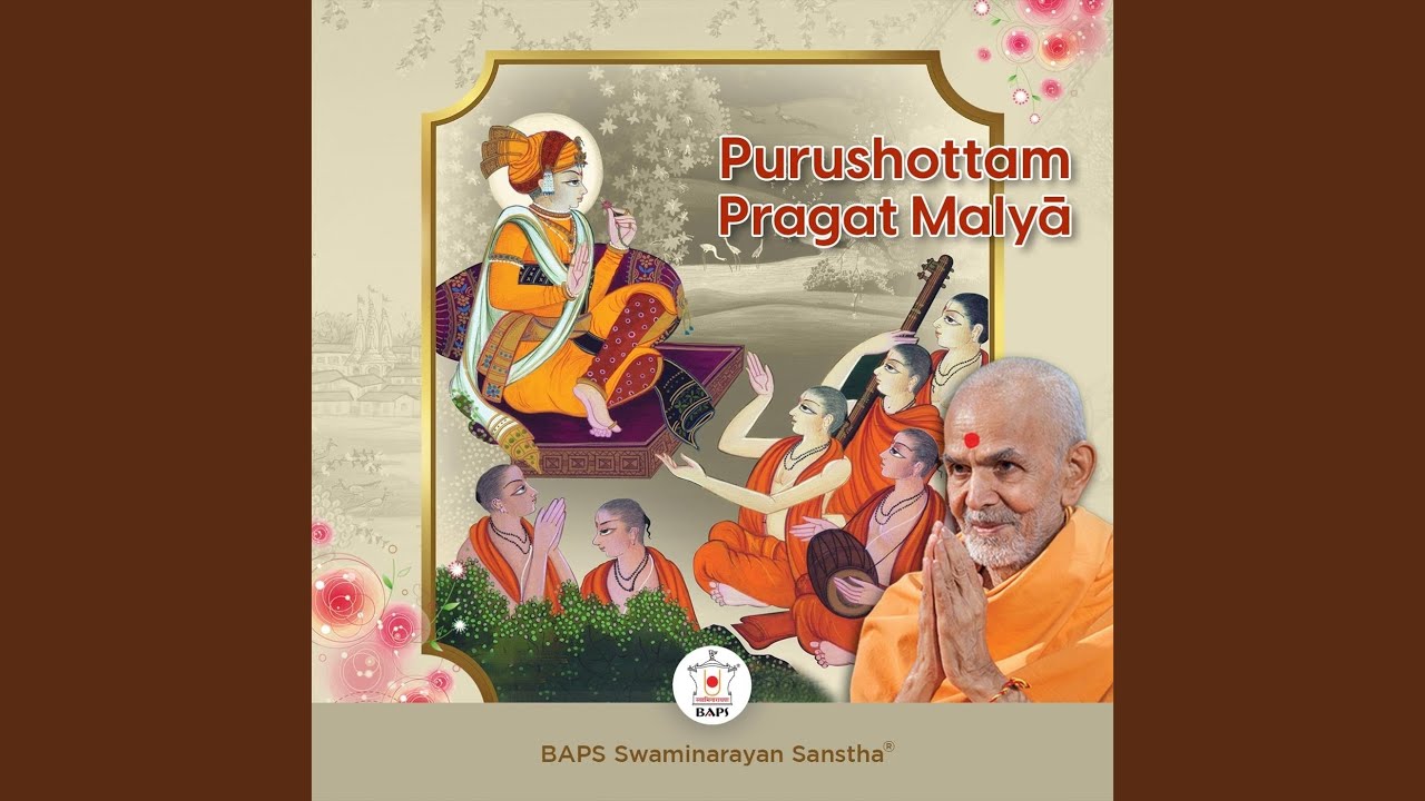 Bolya Shri Hari Re